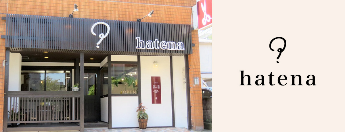株式会社F.G.L　hatena（ハテナ）