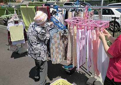 訪問介護センター　アルク