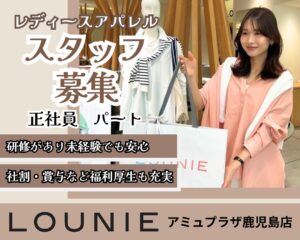 アイア株式会社