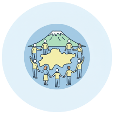 地元に貢献する温かい仕事のつながり