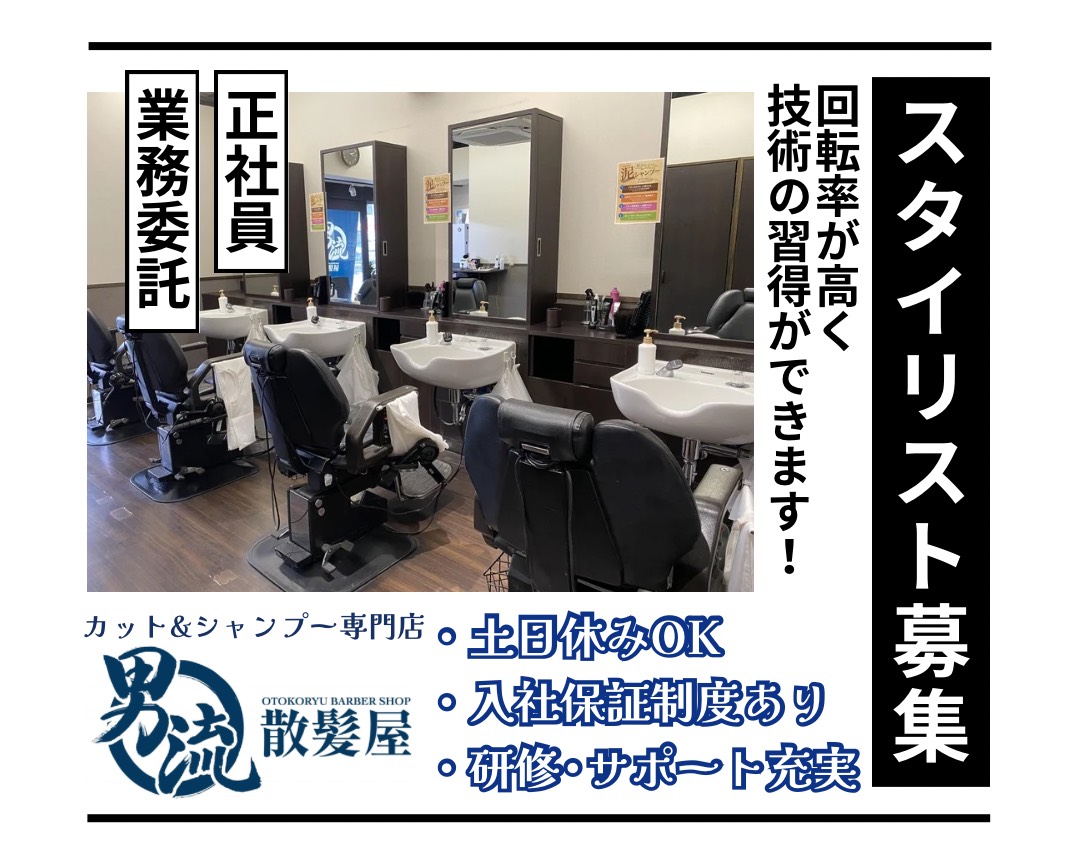 株式会社ブリッジ