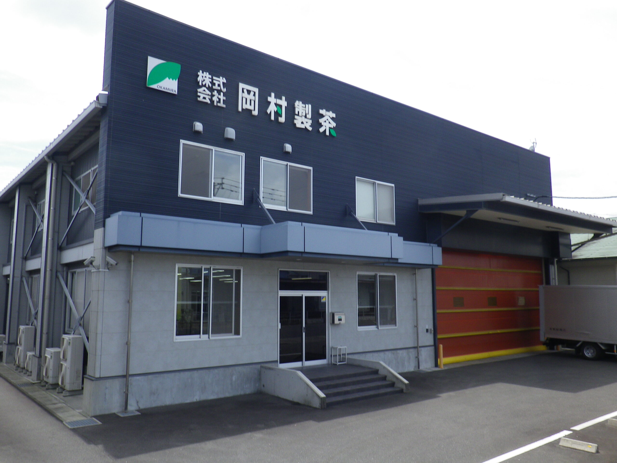 株式会社　岡村製茶