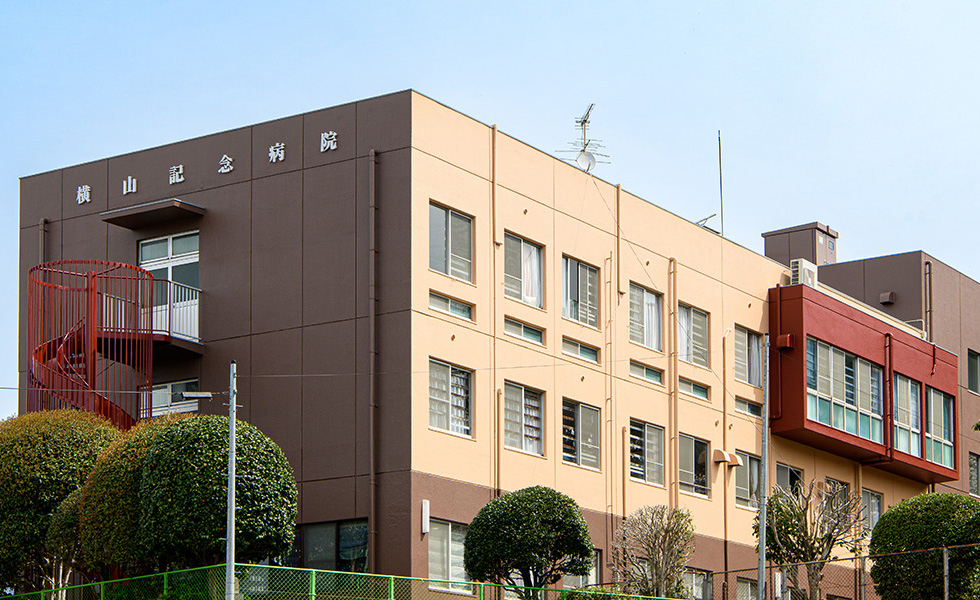 横山記念病院 外観